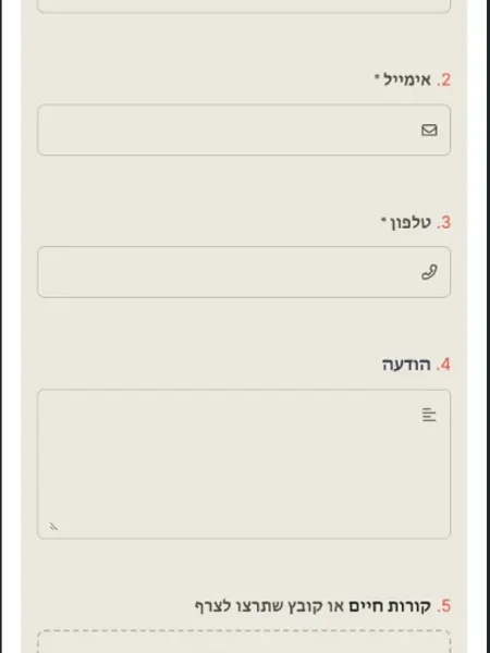 עתיד נכון – דף נחיתה לחברת השמה — gallery image 4 (project/atid-nachon/gallery-03.webp)