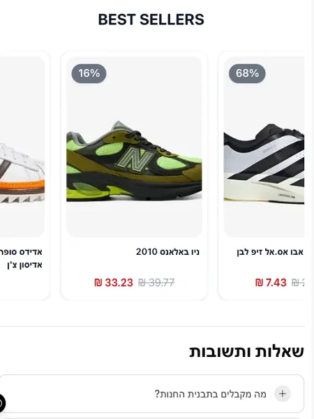 חנות נעליים לדוגמה – Next.js ו-Payload CMS — gallery image 5 (project/ecommerce/gallery-04.webp)